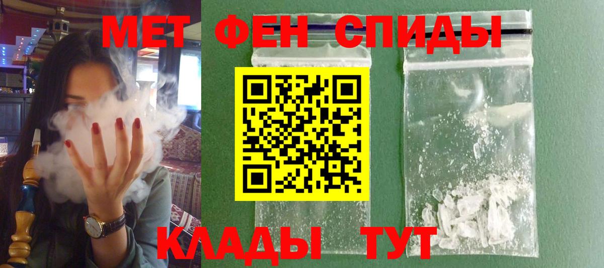 АМФЕТАМИН 98% Павлово