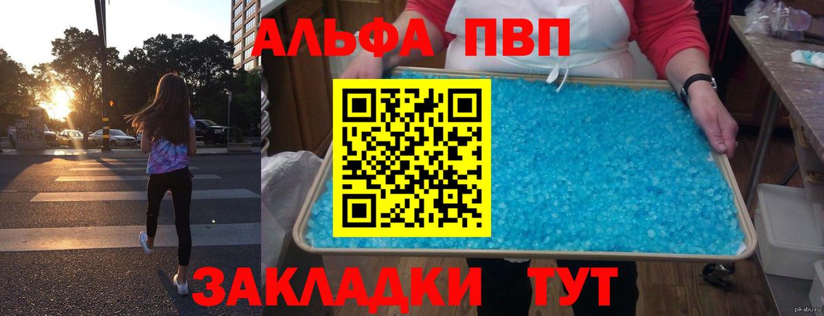 A PVP мука Павлово