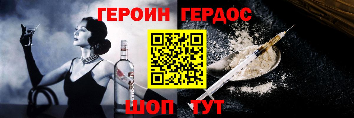 ГАШ  COCAIN  Меф МЯУ МЯУ   ТГК  Павлово  Вход с VPN  MDMA  Марихуана 