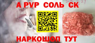 кокаин Гусев
