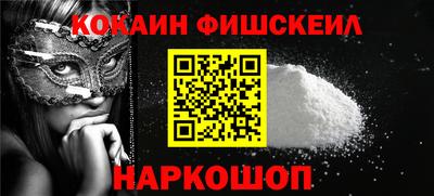кокаин Гусев
