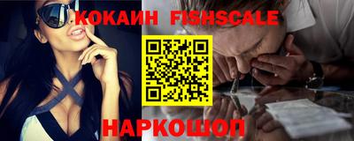 кокаин Гусиноозёрск