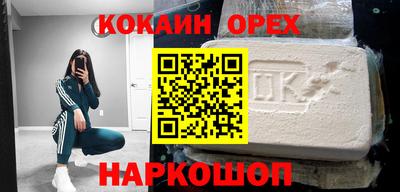 дистиллят марихуана Гусь-Хрустальный