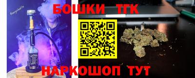 кокаин Гусиноозёрск