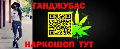 дистиллят марихуана Гусь-Хрустальный
