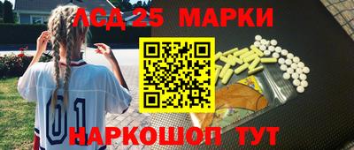 кокаин Гусев