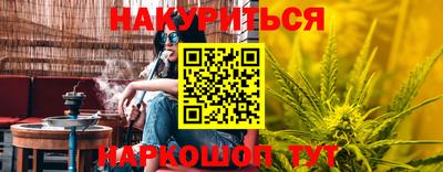 кокаин Гусиноозёрск