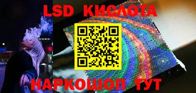 кокаин Гусев