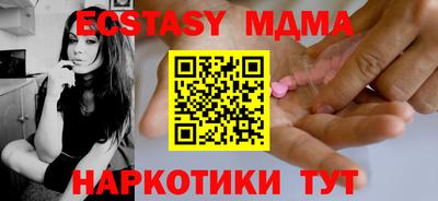 кокаин Гусев