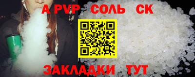 кокаин Гусев