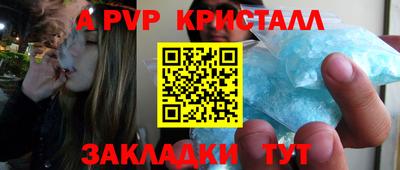 дистиллят марихуана Гусь-Хрустальный