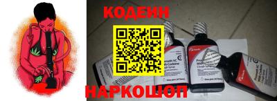 кокаин Гусев