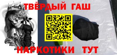 кокаин Гусиноозёрск
