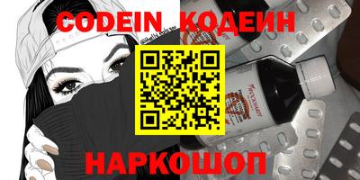 кокаин Гусев