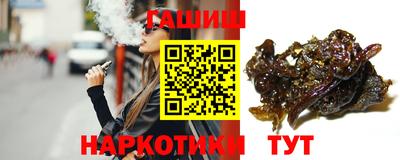дистиллят марихуана Гусь-Хрустальный