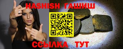 дистиллят марихуана Гусь-Хрустальный