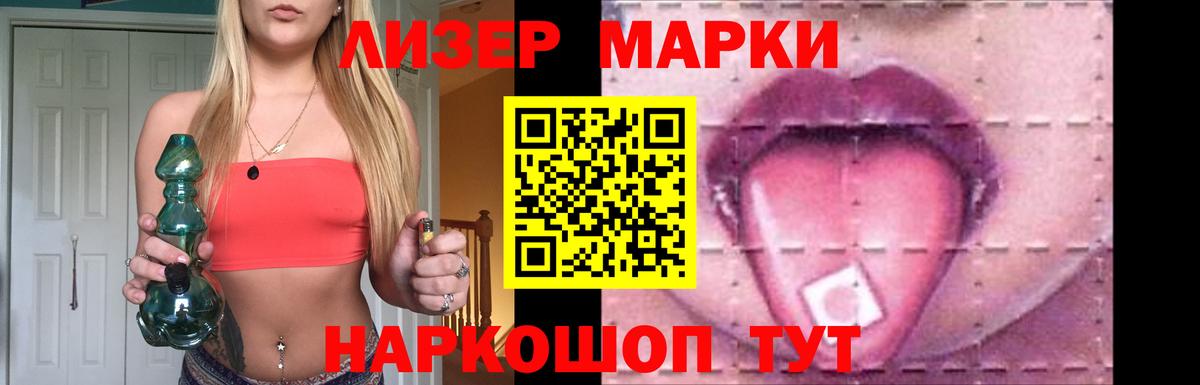 MEGA зеркало  LSD-25 экстази ecstasy  Павлово  Вход с VPN  ЛСД экстази кислота 