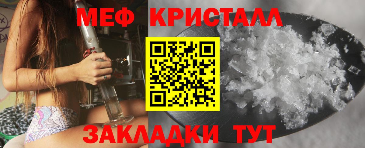 МЯУ-МЯУ мука  МЕФ  Вход с VPN  Павлово  МЕФ 4 MMC 