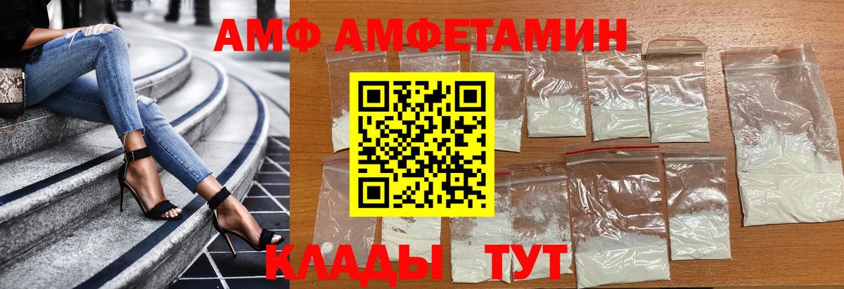 Первитин винт Павлово